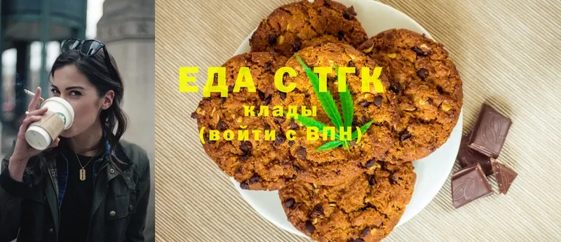 Cannafood марихуана  Ужур 