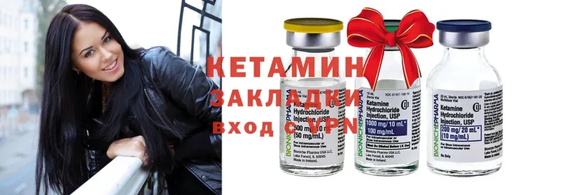 сколько стоит  Ужур  КЕТАМИН ketamine 