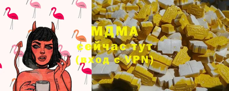 где можно купить наркотик  Ужур  MDMA crystal 